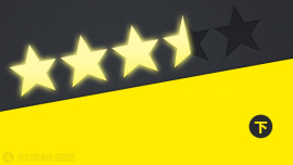 星级评分原理和实现（下）