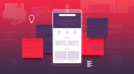 移动端App UI设计入门与实战